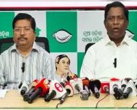 ଓଡ଼ିଶାରୁ ଏଫ୍‌ସିଆଇ ଚାଉଳ ନ ଉଠାଇବା ପ୍ରସଙ୍ଗ: ସରକାରଙ୍କ ଅପାରଗତା ପାଇଁ ଯୋଗାଣ ବ୍ୟବସ୍ଥା ଫେଲ୍‌ ମାରିଛି କହିଲା ବିଜେଡି 