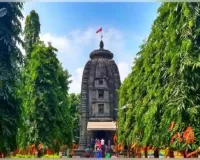 ମୟୂରଭଞ୍ଜର ଐତିହାସିକ ମା’ କୀଚକେଶ୍ୱରୀ ମନ୍ଦିରର ବିକାଶ ପାଇଁ ୪୪.୯୧ କୋଟି ଟଙ୍କା ମଞ୍ଜୁର 