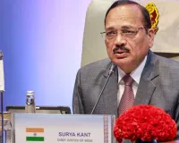 'ଜଣେ ମାଜିଷ୍ଟ୍ରେଟ୍ ଏପରି ସାହସ କିପରି କଲେ?': ଗ୍ରେଟର ନୋଏଡା ଛାତ୍ରଙ୍କୁ ନୋଟିସ୍ ପ୍ରସଙ୍ଗରେ ବର୍ଷିଲେ ସୁପ୍ରିମକୋର୍ଟ ପ୍ରଧାନ ବିଚାରପତି ସୂର୍ଯ୍ୟକାନ୍ତ