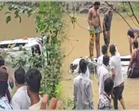 ମଧ୍ୟପ୍ରଦେଶରେ ବଡ଼ ଅଘଟଣ: ନାଳର ପ୍ରଖର ସ୍ରୋତରେ ଭାସିଗଲା କାର୍‌, ୮ ଓଡ଼ିଆ ଶ୍ରଦ୍ଧାଳୁ ମୃତ