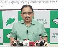 ରାଜସ୍ୱ ମନ୍ତ୍ରୀଙ୍କ ମନ୍ତବ୍ୟ ଭ୍ରମାତ୍ମକ, ଦୁର୍ଭାଗ୍ୟଜନକ: ବିଜେଡି