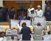 MMDR ବିଲ୍ ଓ ପାଠ୍ୟପୁସ୍ତକ ତ୍ରୁଟି ପ୍ରସଙ୍ଗରେ ବିରୋଧୀଙ୍କ ପ୍ରବଳ ହଟ୍ଟଗୋଳ, ଆସନ୍ତାକାଲି ଯାଏଁ ବିଧାନସଭା ମୁଲତବୀ 