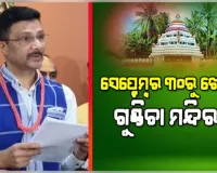 ଶ୍ରୀଜିଉଙ୍କ ସୁନାବେଶ ପାଇଁ ତିଆରି ହେବ ନୂଆ ଅଳଙ୍କାର ସେଟ୍‌: ଶ୍ରୀମନ୍ଦିର ମୁଖ୍ୟ ପ୍ରଶାସକ