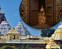 ଶ୍ରୀମନ୍ଦିର ରତ୍ନଭଣ୍ଡାର ଗଣତି: ୫ଟି ଆଲମିରା ଯାଞ୍ଚ ଶେଷ, ଅତ୍ୟାଧୁନିକ ୩ଡି ମ୍ୟାପିଂରେ ରହିବ ସବୁ ତଥ୍ୟ