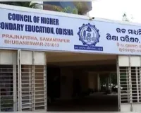 ବଦଳିବ ଦଶମ ପାଠ୍ୟକ୍ରମ: ଦଶମ ଓ ଦ୍ବାଦଶ ଶ୍ରେଣୀ ପାଇଁ ହେବ ଗୋଟିଏ ବୋର୍ଡ 