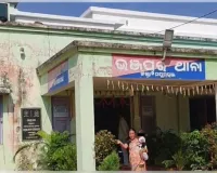 ନିଖୋଜର ୨୪ ଘଣ୍ଟା ପରେ ଶିଶୁକନ୍ୟା ଉଦ୍ଧାର; ସନ୍ଦିଗ୍ଧ ଅଟକ, ପୁଲିସର ତଦନ୍ତ ଜାରି