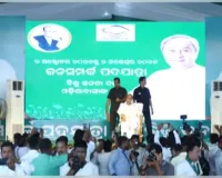 ଆରମ୍ଭ ହେଲା ବିଜୁ ଜନତା ଦଳର ଜନସମ୍ପର୍କ ପଦଯାତ୍ରା; ଶୁଭାରମ୍ଭ କଲେ ଦଳ ସଭାପତି ନବୀନ ପଟ୍ଟନାୟକ, ଉଠାଇଲେ ଖଣି-ପାଠ୍ୟପୁସ୍ତକ ପ୍ରସଙ୍ଗ