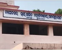ଛାତ୍ର ସଂସଦ ନିର୍ବାଚନ ପୂର୍ବରୁ ବ୍ୟାସନଗର କଲେଜରେ ବୋମାମାଡ଼: ଅଧ୍ୟକ୍ଷଙ୍କ ପ୍ରକୋଷ୍ଠ ଓ ହଷ୍ଟେଲକୁ ଟାର୍ଗେଟ, ଛାତ୍ରଛାତ୍ରୀ ଭୟଭୀତ 