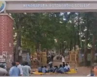 କେନ୍ଦ୍ରାପଡ଼ା ଅଟୋନୋମସ୍ କଲେଜରେ ଏବିଭିପିର ଧାରଣା; ଭୋଟ ପୁନଃ ଗଣତି ଦାବି, ଶପଥ ଗ୍ରହଣ ଉତ୍ସବ ସ୍ଥଗିତ