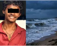 ଗଞ୍ଜାମର ସୁନାପୁର ବେଳାଭୂମିରେ ଅଘଟଣ: ସମୁଦ୍ରରେ ଗାଧୋଇବା ବେଳେ ଭାସିଗଲେ ଯୁକ୍ତ ଦୁଇ ଛାତ୍ର
