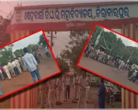 ଛାତ୍ର ସଂସଦ ନିର୍ବାଚନ ବନ୍ଦ ଘୋଷଣାକୁ ବିରୋଧ କରି କ୍ଷେତ୍ରବାସୀ ଡିଏଭି କଲେଜରେ ଉତ୍ତେଜନା; ରାସ୍ତା ଅବରୋଧ କଲେ ଉତ୍ତ୍ୟକ୍ତ ଛାତ୍ରଛାତ୍ରୀ