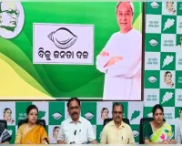 ଛାତ୍ର ସଂସଦ ନିର୍ବାଚନକୁ ନେଇ ଭୟଭୀତ ହୋଇପଡ଼ିଛି ବିଜେପି ସରକାର: ବିଜେଡି