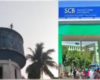 SCBରେ ଯୁବକଙ୍କ ହାଇଡ୍ରାମା, ପାଣି ଟାଙ୍କି ଉପରୁ ତଳକୁ ଡେଇଁ ଆତ୍ମହତ୍ୟା ଉଦ୍ୟମ 