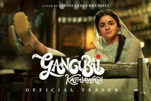 ଗଙ୍ଗୁବାଇ କାଠିଆୱାଡି ଟିଜର | Gangubai Kathiawadi Official Teaser