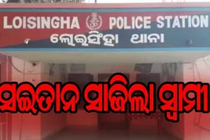 ସ୍ତ୍ରୀର ତଣ୍ଟି ଚିପି ମାରିଦେଲା ସ୍ବାମୀ