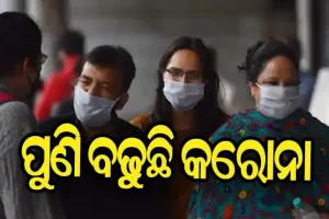 ଦେଶରେ ବଢୁଛି କରୋନା; ୨୪ ଘଣ୍ଟାରେ ୬୨ ହଜାର ୨୫୮ ନୂଆ ଆକ୍ରାନ୍ତ, ୨୯୧ ମୃତ୍ଯୁ