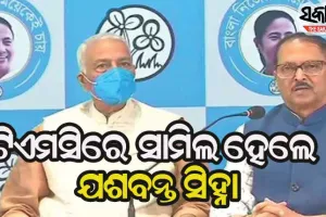 ବିଜେପିକୁ ଝଟ୍‌କା : ଟିଏମସିରେ ସାମିଲ ହେଲେ ପୂର୍ବତନ ଅର୍ଥମନ୍ତ୍ରୀ ଯଶବନ୍ତ ସିହ୍ନା