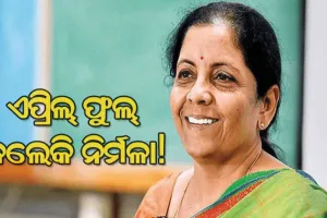 ସୁଧହାର ହ୍ରାସ ନେଇ କେନ୍ଦ୍ର ସରକାରଙ୍କ ୟୁ-ଟର୍ଣ୍ଣ : କାଲି ନିଷ୍ପତ୍ତି, ଆଜି ପ୍ରତ୍ୟାହାର