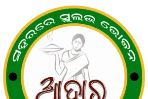 ଲକଡାଉନରେ ଖୋଲା ରହିବ ଆହାର କେନ୍ଦ୍ର, କେବଳ ପାର୍ସଲ ନେଇପାରିବେ ଲୋକେ