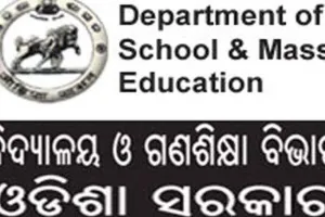 ଓଡିଶା ଶିକ୍ଷା ସେବାରେ ୭୨ ଅଫିସରଙ୍କ ପଦୋନ୍ନତି
