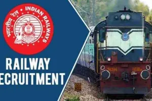 ରେଲଓ୍ବେ ଆଣିଛି ବଡ ନିଯୁକ୍ତି: ଦଶମ ପାସ ସହ ଆଇଟିଆଇ ଛାତ୍ରଛାତ୍ରୀମାନେ କରିପାରିବେ ଆବେଦନ