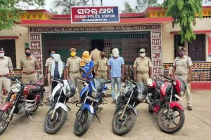 ତିନି ଜଣିଆ ବାଇକ ଚୋର ଗ୍ୟାଙ୍ଗ ଠାବ, ୫ ବାଇକ ଜବତ