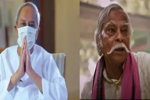 ଲୋକପ୍ରିୟ ଅଭିନେତା ଅଟଳ ବିହାରୀ ପଣ୍ଡାଙ୍କ ଦେହାନ୍ତରେ ମୁଖ୍ୟମନ୍ତ୍ରୀଙ୍କ ଶୋକ