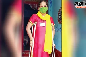 ଆଶାର ଆଲୋକ ଗୌରୀ ଦିଦି