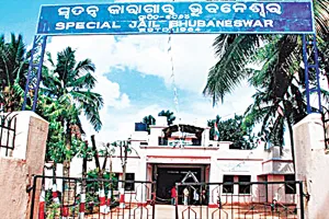 ବଢ଼ିବ ଝାରପଡ଼ା ଜେଲ୍‍ର କ୍ଷମତା