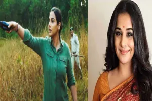 ‘ସେର୍‌ନି’ର ଟ୍ରେଲର୍ ରିଲିଜ୍‌ : ବନ ଅଧିକାରୀ ଭୂମିକାରେ ନଜର ଆସିବେ ବିଦ୍ୟା