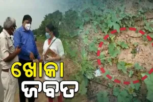 ଗ୍ୟାଙ୍ଗଷ୍ଟର ହାଇଦର ଏନକାଉଣ୍ଟର ସ୍ଥଳରୁ ୨ଟି ଖୋକା ଜବତ କଲା ପୋଲିସ ଓ ସାଇଣ୍ଟିଫିକ୍‌ ଟିମ୍