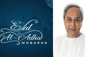 ଇଦ୍ ଅଲ୍‌ ଅଦା ଅବସରରେ ମୁସଲମାନ୍ ଭାଇ ଓ ଭଉଣୀମାନଙ୍କୁ ମୁଖ୍ୟମନ୍ତ୍ରୀ ନବୀନ ପଟ୍ଟନାୟକଙ୍କ ଶୁଭେଚ୍ଛା