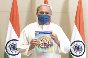 ‘ଉତ୍କଳ ପ୍ରସଙ୍ଗ’ ଏବଂ ‘ଓଡ଼ିଶା ରିଭ୍ୟୁ’ର ରଥଯାତ୍ରା ବିଶେଷାଙ୍କ ଉନ୍ମୋଚନ କଲେ ମୁଖ୍ୟମନ୍ତ୍ରୀ