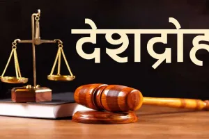 ଦେଶଦ୍ରୋହ ଅଭିଯୋଗରେ ବିଦା ହେଲେ ୧୧ କର୍ମଚାରୀ
