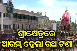 ବଡଦାଣ୍ଡରେ ଗଡିଲା ରଥ