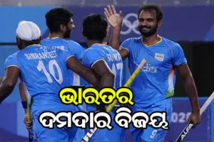 ଟୋକିଓ ଅଲିମ୍ପିକ୍ସ: ପୁରଷ ହକିରେ ଭାରତର ଦମଦାର ବିଜୟ, ଆୟୋଜକ ଜାପାନକୁ ୫-୩ ଗୋଲରେ ହରାଇଲା ଭାରତ