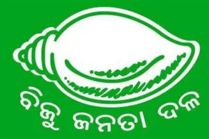 ରଘୁରାମ ମାଛ ବିଜେଡିରୁ ନିଲମ୍ବିତ