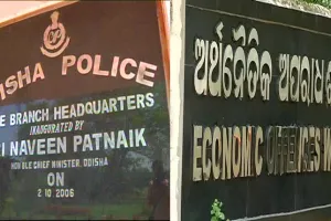 ଚିଟଫଣ୍ଡ ସ୍କାମ: ରୋଜଭ୍ୟାଲିର ଓଡ଼ିଶା ମୁଖ୍ୟ ବିକ୍ରମଜିତ୍ ଭୌମିକ ଗିରଫ