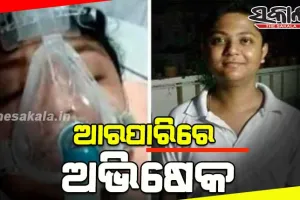 ଦୀର୍ଘ ୩ ମାସର ଇକମୋ ଚିକିତ୍ସା ପରେ ଆଖି ବୁଜିଲେ ଅଭିଷେକ