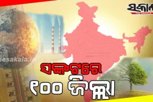 ଜଳବାୟୁ ପରିବର୍ତ୍ତନ; ସଙ୍କଟରେ ପୂର୍ବ ଭାରତର ୧୦୦ ଜିଲ୍ଲା
