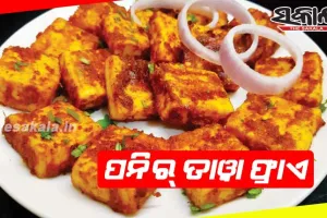 ପନିର୍ ତାୱା ଫ୍ରାଏ