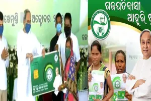 ଚିକିତ୍ସା ପାଇଁ କେହି ବିକିବେନି ସମ୍ପତ୍ତି, ପ୍ରତିଟି ସାଧାରଣ ଲୋକଙ୍କ ସ୍ୱାସ୍ଥ୍ୟର ଦାୟିତ୍ୱ ମୋର- ମୁଖ୍ଯମନ୍ତ୍ରୀ