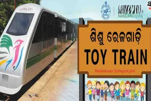 ଆଜିଠୁ ନନ୍ଦନକାନନରେ ଗଡ଼ିବ ଟଏ ଟ୍ରେନ୍, ୫ଟି ବଗିରେ ରହିଛି ୭୨ଜଣଙ୍କ ପାଇଁ ବସିବା ବ୍ୟବସ୍ଥା