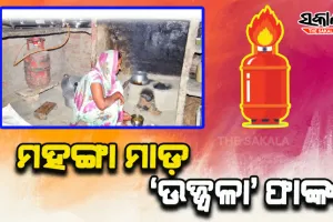 ମହଙ୍ଗା ମାଡ଼: ‘ଉଜ୍ଜ୍ୱଳା’ ଫାଙ୍କା, ଗ୍ୟାସ୍‍ ଭରୁନାହାନ୍ତିି ୭୦% ଉଜ୍ଜ୍ୱଳା ଗ୍ରାହକ