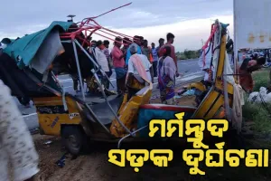ଯାତ୍ରୀବାହୀ ଅଟୋକୁ ଧକ୍କା ଦେଲା ଟ୍ରକ: ୬ ମହିଳା ଶ୍ରମିକ ମୃତ