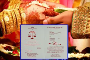 ଚର୍ଚ୍ଚାରେ ଓକିଲଙ୍କ ନିଆରା ବିବାହ ନିମନ୍ତ୍ରଣ ପତ୍ର