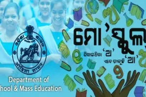 ଶିଶୁ ଦିବସରେ ୪ଟି ଜିଲ୍ଲାର ୧୩୮ଟି ରୂପାନ୍ତରିତ ସ୍କୁଲ ଲୋକାର୍ପିତ କଲେ ମୁଖ୍ୟମନ୍ତ୍ରୀ