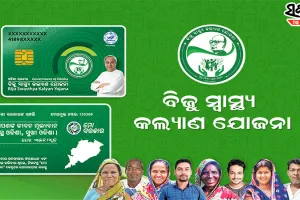 ଆଜି ମୁଖ୍ୟମନ୍ତ୍ରୀଙ୍କ କନ୍ଧମାଳ ଗସ୍ତ: ସ୍ମାର୍ଟ ସ୍ବାସ୍ଥ୍ୟସେବାରେ ଯୋଡ଼ି ହେବେ କନ୍ଧମାଳବାସୀ