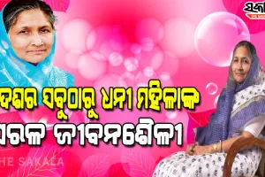 ଲକ୍ଷ ଲକ୍ଷ କୋଟିର ଅଧିକାରିଣୀ, କିନ୍ତୁ ମଥାରୁ ଖସେନି ଓଢଣୀ