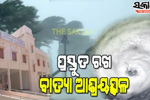 ସମ୍ଭାବ୍ୟ ବାତ୍ୟା ମୁକାବିଲା ନେଇ ଓଡ୍ରାଫ, ଏନଡିଆରଏଫ ଓ ଅଗ୍ନିଶମ ଟିମକୁ ଆଲର୍ଟ କଲେ ସରକାର